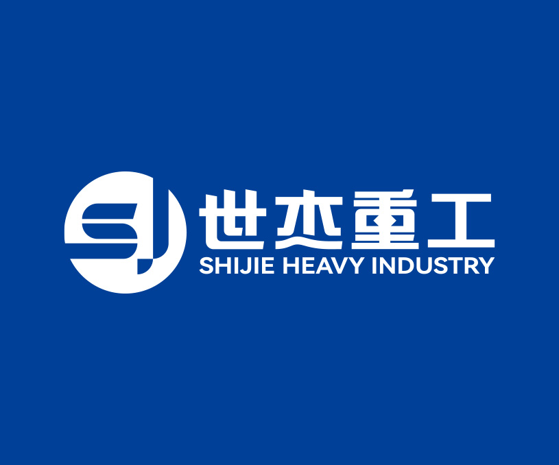 世杰重工品牌全案設(shè)計